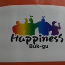 대불노인복지관 이미지