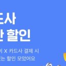 농협몰_카카오페이