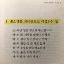 바른약국 이미지