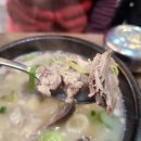 태기산더덕순대배곧점