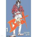 영화 타짜/비트/각시탈/식객과 만화 날아라 슈퍼보드의 원작자가 한사람인거 알고있어? 이미지