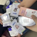 보람테크