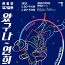 연희광고