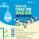 상 주민지원센터 이미지