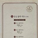 이헌한우 두번째이야기 이미지