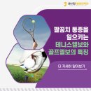 율하진마취통증의학과의원 이미지