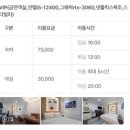 호텔야자대전 이미지