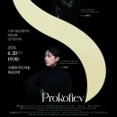 수원시립교향악단 제292회 정기연주회 경인투데이