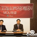 (주) 천혜식품
