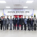 강서구의회 이미지