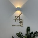 살롱유월 이미지