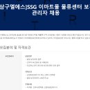 엘에스몰