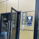 천경대키즈풀빌라1 | 청주천경대키즈풀빌라 C101 후기 1분거리계곡,