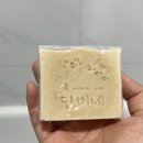 단비네비누 이미지