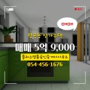 명품플러스공인중개사사무소 이미지