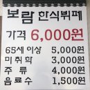동해한식뷔페 이미지