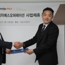에이치에스시스템 이미지