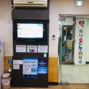 김문규이비인후과의원 네이버블로그