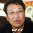 고성호 연합뉴스