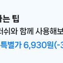 뉴크리스탈