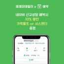 맞춤수선 이미지