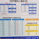 추성입구 이미지