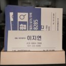 복돌이네coffee