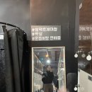 임팩트 계대점 이미지