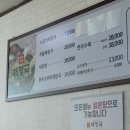 제주세호해장국곡성점