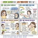 정소아과의원 | 익산 2차영유아검진기록 모현동 이진아소아과