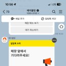미사생선 네이버블로그