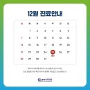 김성호내과의원 이미지