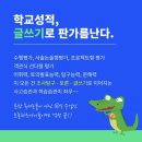 토론하는아이들미사허브센터