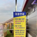 용진매점