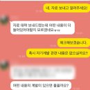 [컨설팅] 서울시 교육공무직 통합 - 교육실무사 자기소개서 첨삭 후기!