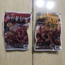 (주)원앙에프엔비 이미지