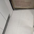 아이파크2작은도서관 | “아루홈케어 이문아이파크 2단지 줄눈 시공후기 – 만족 덕분에 여러 번 찾아가는 현장 이야기” ✨