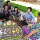 명석농장 이미지