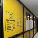 효자촌 | [성남] 서현 술집 서현이자카야 토리키치 분당효자촌점 방문후기