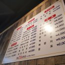 국밥일번지 이미지