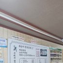 수리산돌솥쌈밥 이미지