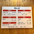 다이소증평점 | 증평 분식 맛집 쌀떡으로 만든 증평 명물 쌀떡볶이
