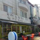 천년뿌리인삼튀김 이미지