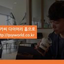 젯콘트롤 이미지