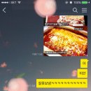 시밬ㅋㅋㅋ썸남이 사진보내달라고 졸라서 보내주다가 이마트라자냐보냄 이미지