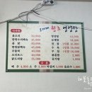 원조영양탕 이미지