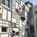 도일산업