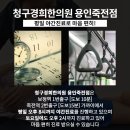 보정경희한의원 이미지