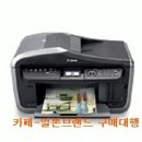 CANON 캐논 MP830 CANON 잉크젯 프린터 이미지