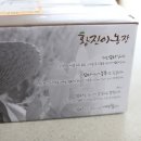 기명농장 이미지